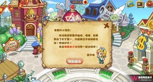 洛克王国天下第一大侠任务怎么做