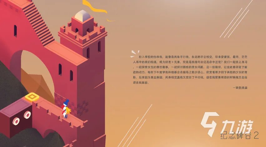 好玩的女生单机游戏大全2023 适合女生玩的单机游戏有哪些