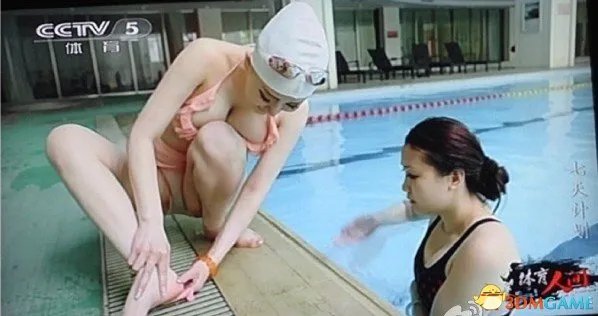 满屏都是巨胸 央视节目《体育人间》尺度大引热议