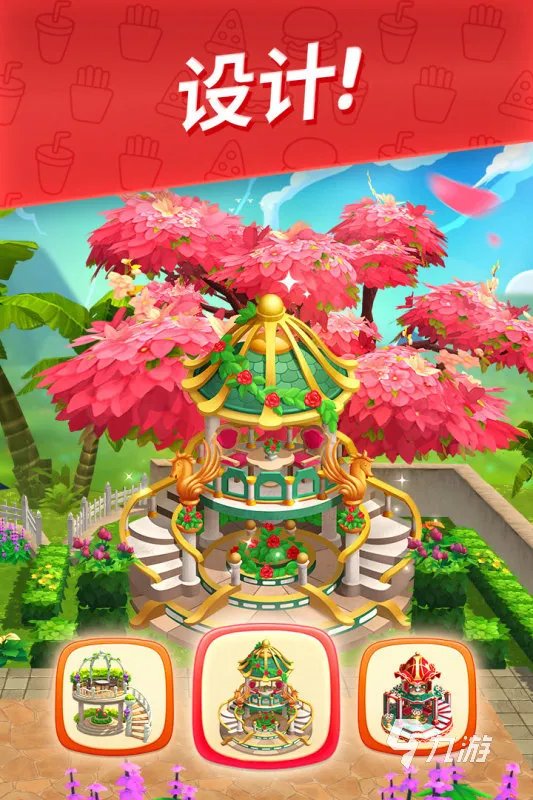 2021十大好玩的烹饪做饭类游戏推荐 好玩的厨房游戏有哪些