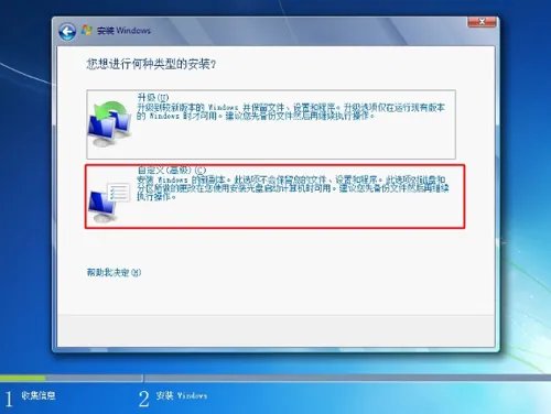 U盘怎么装win7(官方原版非ghost)