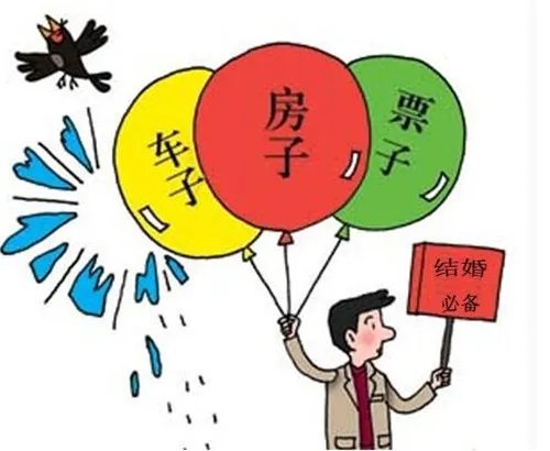 结婚多少钱可以搞定 现在结婚需要多少钱