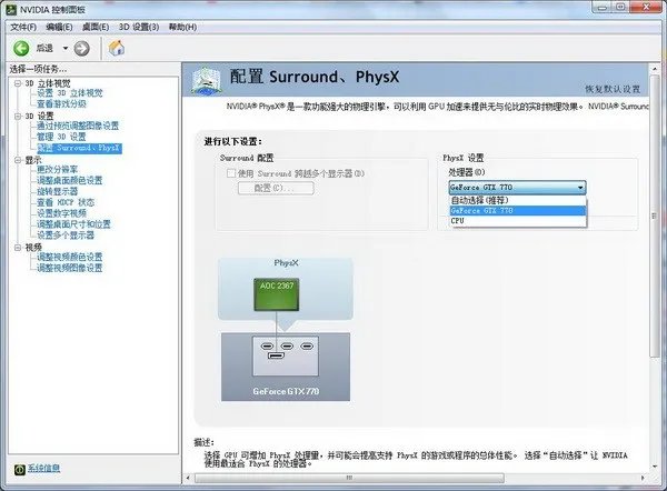 2021剑灵怎么设置不卡