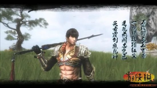 《御天降魔传》配置要求