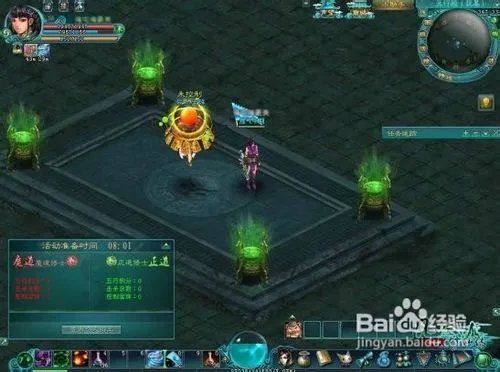 9377凡人修真2五行殿新手攻略