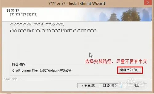 如何玩韩服剑灵