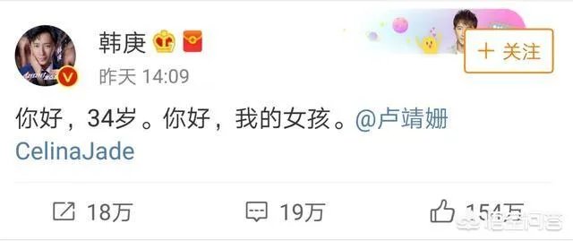 韩庚卢靖姗公开恋情，卢靖姗这种混血的五官对男生来说有不可抗拒的吸引力么？