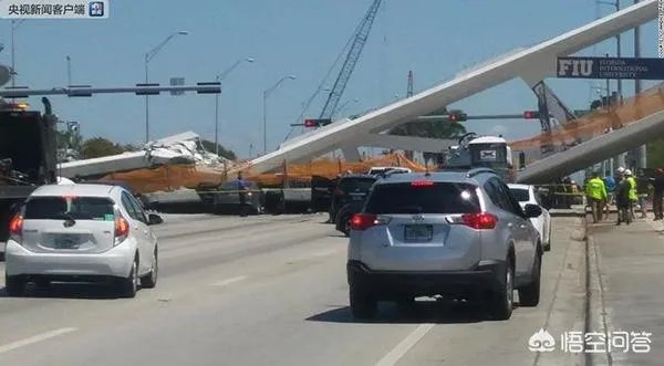 美国佛州新建人行天桥坍塌，已致10人死亡，你怎么看？