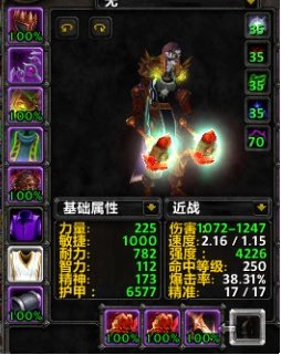 求战斗天赋盗贼输出手法和装备选择