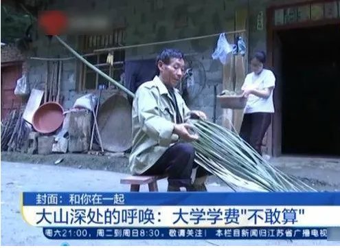 超一本线不敢算学费女孩获资助，资助者都是谁？