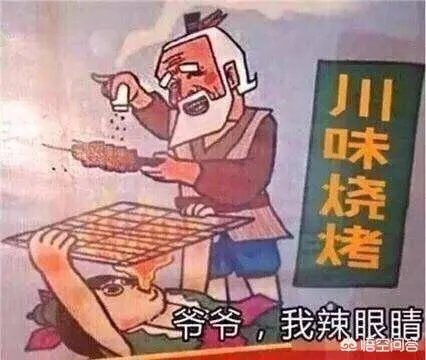 来恒大工作好还是不好？