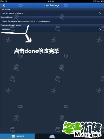 IOS地牢猎手4中国内购破解教程 亲测可用钻石无限