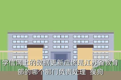 教育部查就业数据，教育部核查就业情况对学生有影响吗