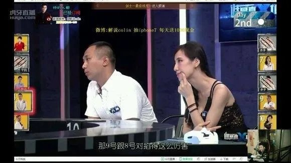 虎牙八神以前是哪个战队的？