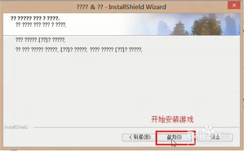 如何玩韩服剑灵