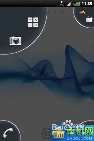 索爱X8 ROM-系统优化图文刷机教程