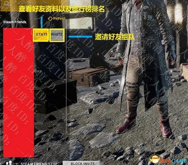 绝地求生大逃杀中文界面 绝地求生游戏界面中文翻译