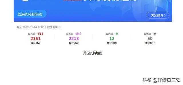 美国宣布进入紧急状态，当地华侨应该怎么团结自救？