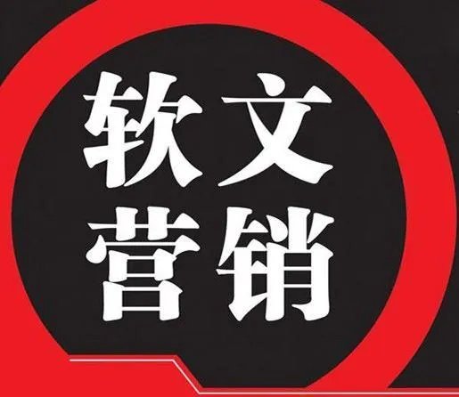 如何做好新闻热点事件营销?