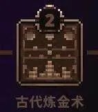 《小骨:英雄杀手》开荒加点推荐