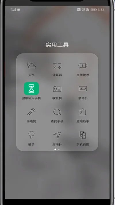 如何录制mp3音频文件