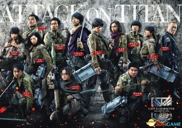 扛着RPG打巨人？网友疯狂吐槽《进击的巨人》电影版