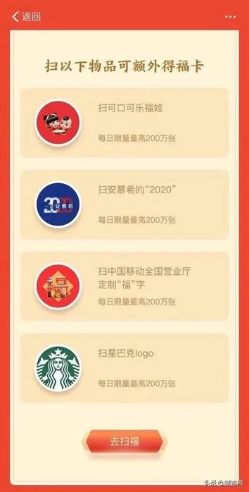 支付宝最快集齐五福的方法有哪些？