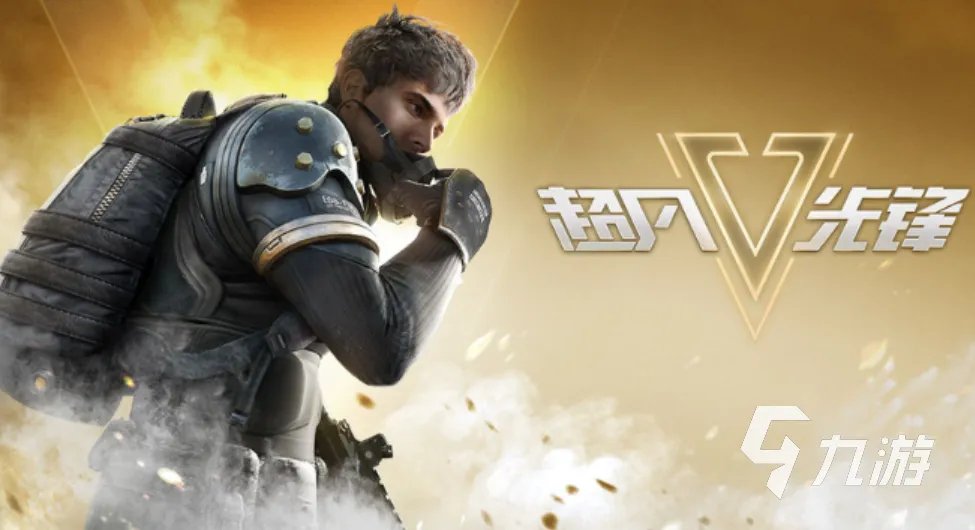 好玩的十大射击游戏排行榜 有趣的射击游戏前十2023