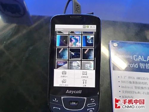 三星Gphone驾到 i7500通信展体验评测