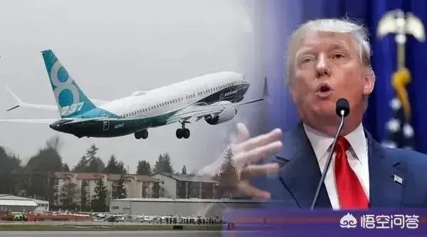 国内波音738为啥不停飞