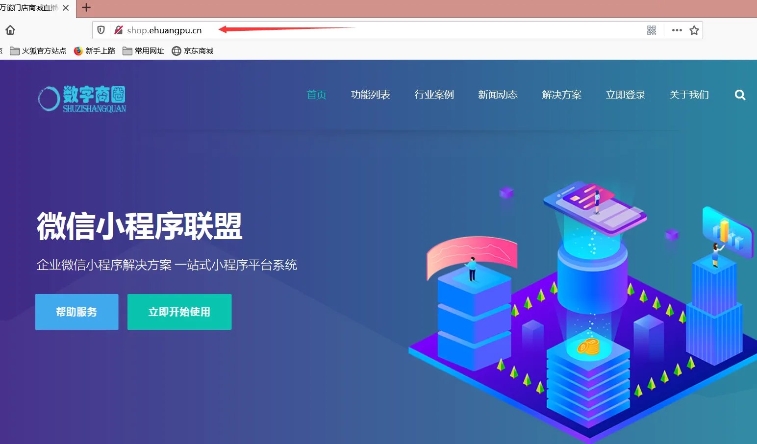 公众号编辑网站