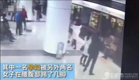 起争执踢孕妇肚子监控曝光/2女为何如此狠毒？