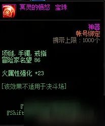 《DNF》4月22日更新了什么 4月22日更新内容一览