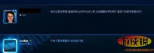 《星际争霸2》在线人数从百人到百万