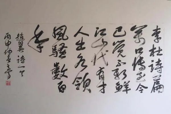 “江山备有人才出”，还是“江山倍有人才出”，还是“江山辈有人才出”？