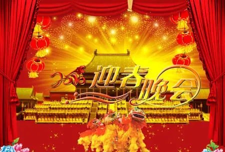 环球春晚的环球春晚节目单