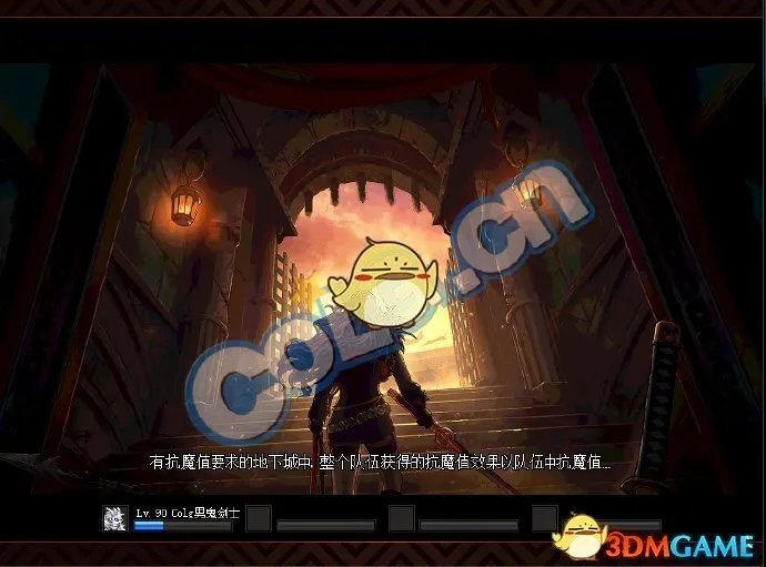 《DNF》帝国竞技场进入方法