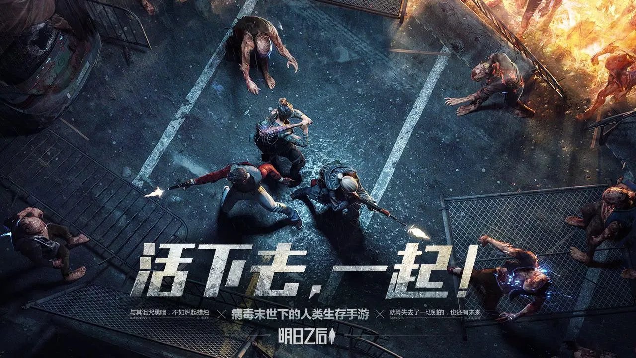 好玩的手机游戏 十大好玩手游排行榜