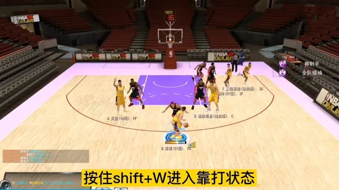 nba2k online有哪些技巧