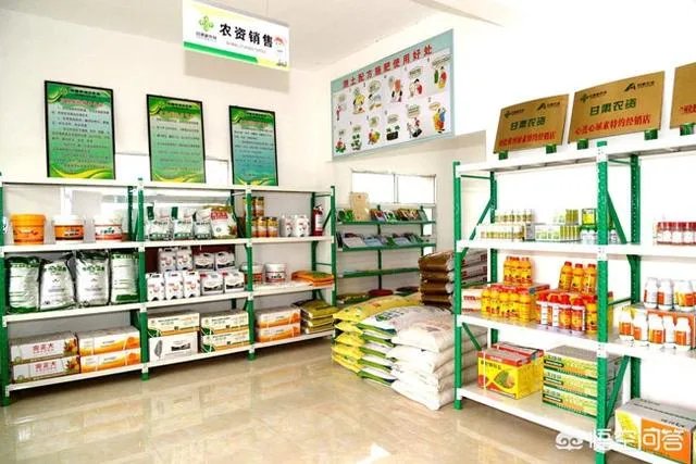 想开一家供销社