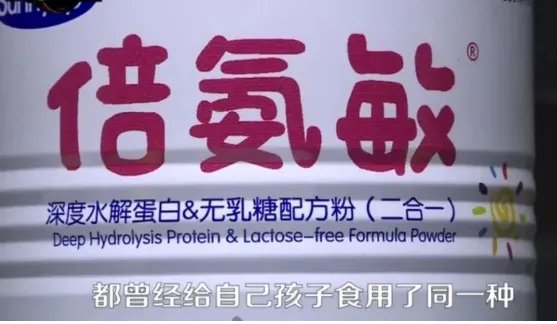 湖南郴州再现“大头娃娃”，爱婴坊要承担什么法律责任？