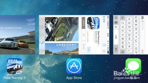 iOS7.1beta2怎么样