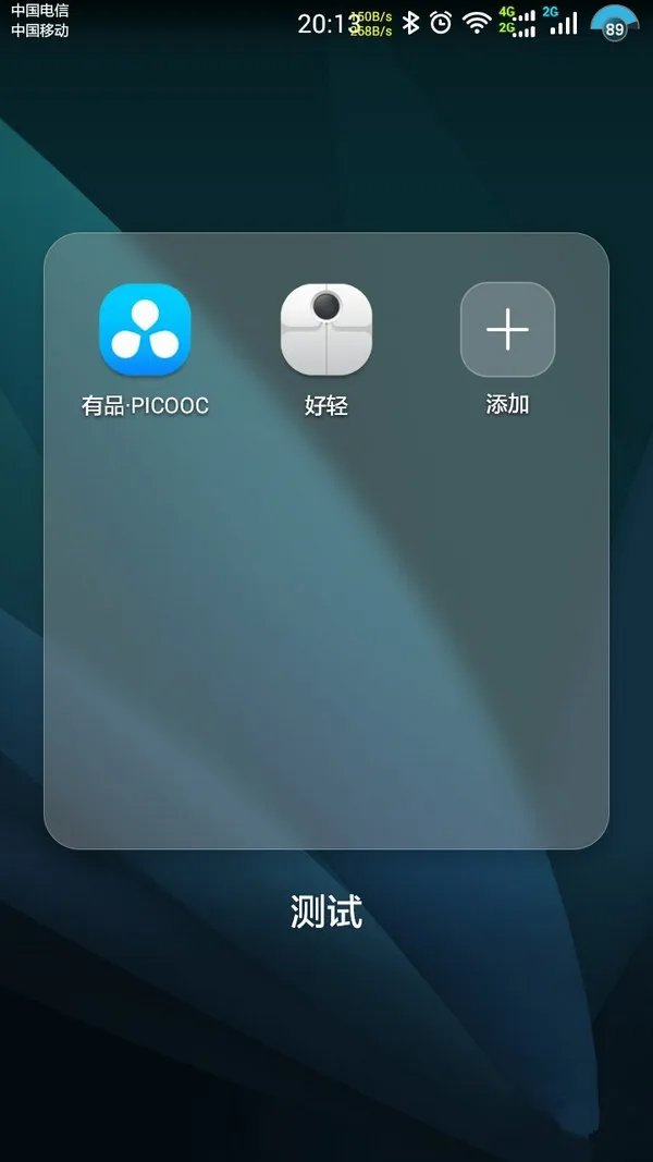 到底谁才值得拥有 云麦好轻Color和有品S1对比评测