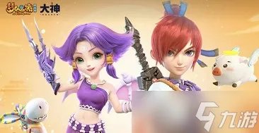 《梦幻西游网页版》嘉年华活动2022玩法攻略