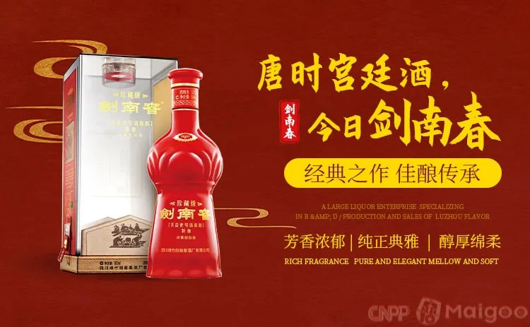 品牌榜:2023年四川省十大品牌排行榜 投票结果公布