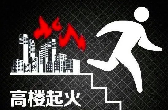 沈阳一高楼起火从1楼烧到楼顶，事故原因是什么？