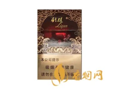 利群香烟种类及价格图片 利群香烟价格表2021价格表大全