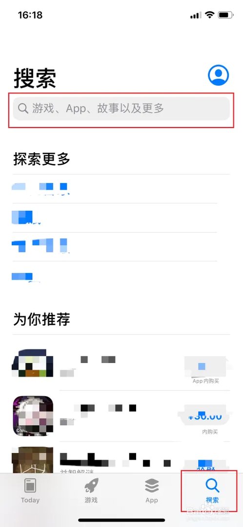 小优视频IOS怎么下载