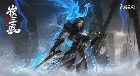 永劫无间几级可以自定义