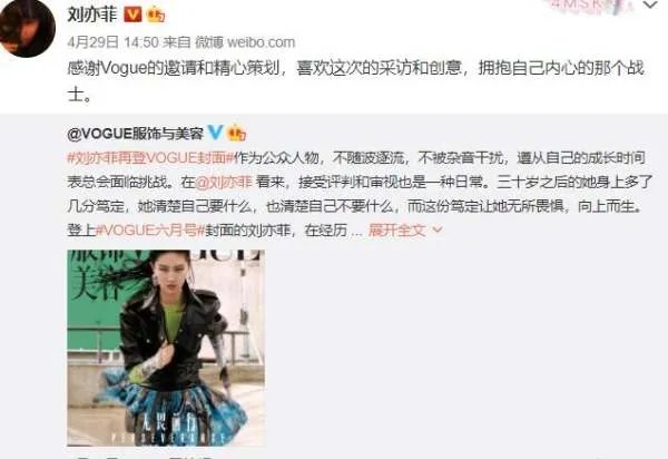 刘亦菲天生没有子宫真的假的，她结婚了吗？